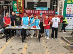 <b>道林镇开展食物平安暨野生蘑菇防中毒宣传勾当</b>